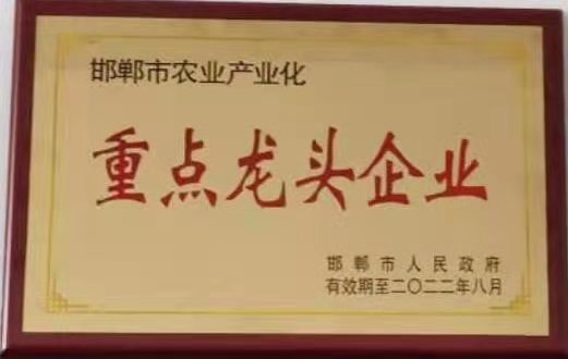 微信圖片_20210527163107.jpg